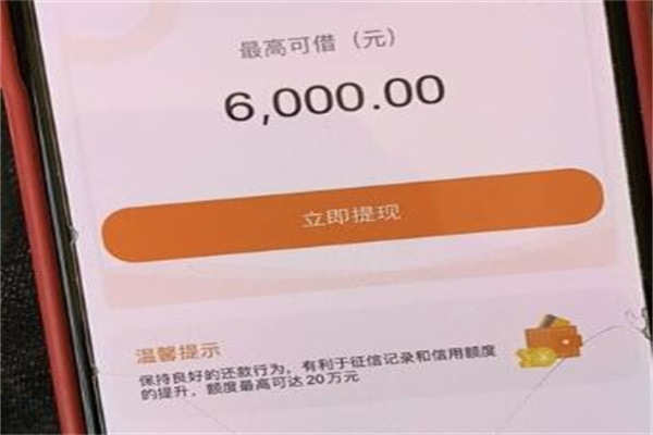 不看征信的車輛抵押貸款平臺(抵押車征信網(wǎng)可以查得到嗎)? (http://www.tony-an.com/) 知識問答 第3張
