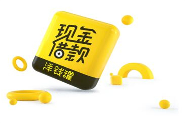 不看征信的車輛抵押貸款平臺(抵押車征信網(wǎng)可以查得到嗎)? (http://www.tony-an.com/) 知識問答 第9張