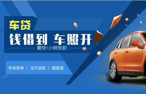 沒有綠本不押車貸款(車輛貸款沒有抵押綠本)? (http://www.tony-an.com/) 知識問答 第3張
