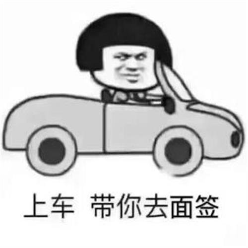 不看征信車抵貸(車抵貸征信)? (http://www.tony-an.com/) 知識問答 第1張