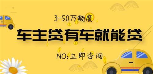 不看征信車抵貸(車抵貸征信)? (http://www.tony-an.com/) 知識問答 第5張