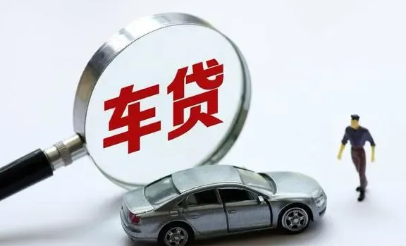 名下有車就能貸款的app(名下有貸款車可以貸款買房嗎)? (http://www.tony-an.com/) 知識問答 第1張