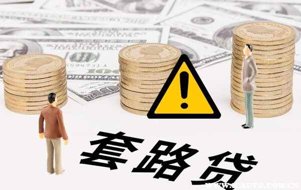 按揭車貸款不押車哪里可以貸款(按揭車可以抵押給銀行嗎)? (http://www.tony-an.com/) 知識問答 第2張
