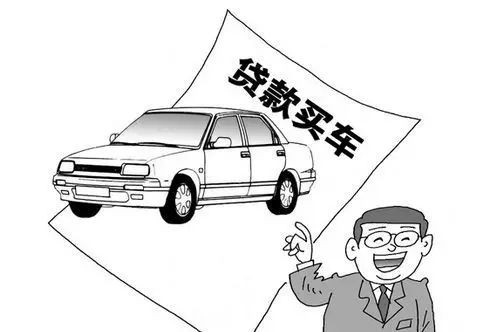 汽車貸款怎么貸款(貸款汽車綠本是什么時候給的)? (http://www.tony-an.com/) 知識問答 第1張