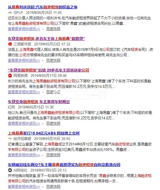 上海不押車貸款電話(上海押車貸款公司電話)? (http://www.tony-an.com/) 知識問答 第5張