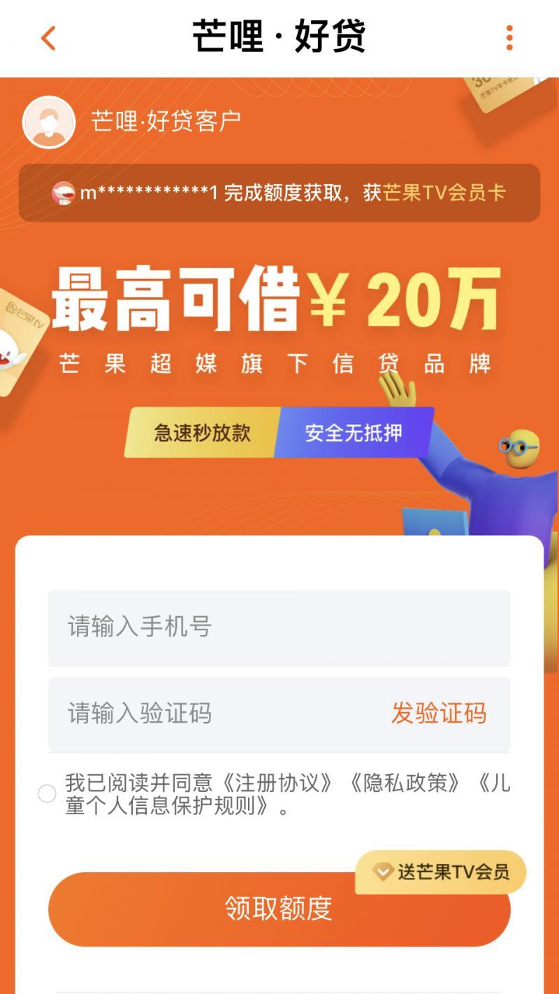 貸款平臺哪個好下款(貸款下款平臺好下嗎)? (http://www.tony-an.com/) 知識問答 第1張