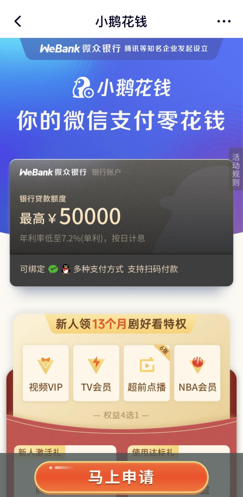 貸款平臺哪個好下款(貸款下款平臺好下嗎)? (http://www.tony-an.com/) 知識問答 第2張