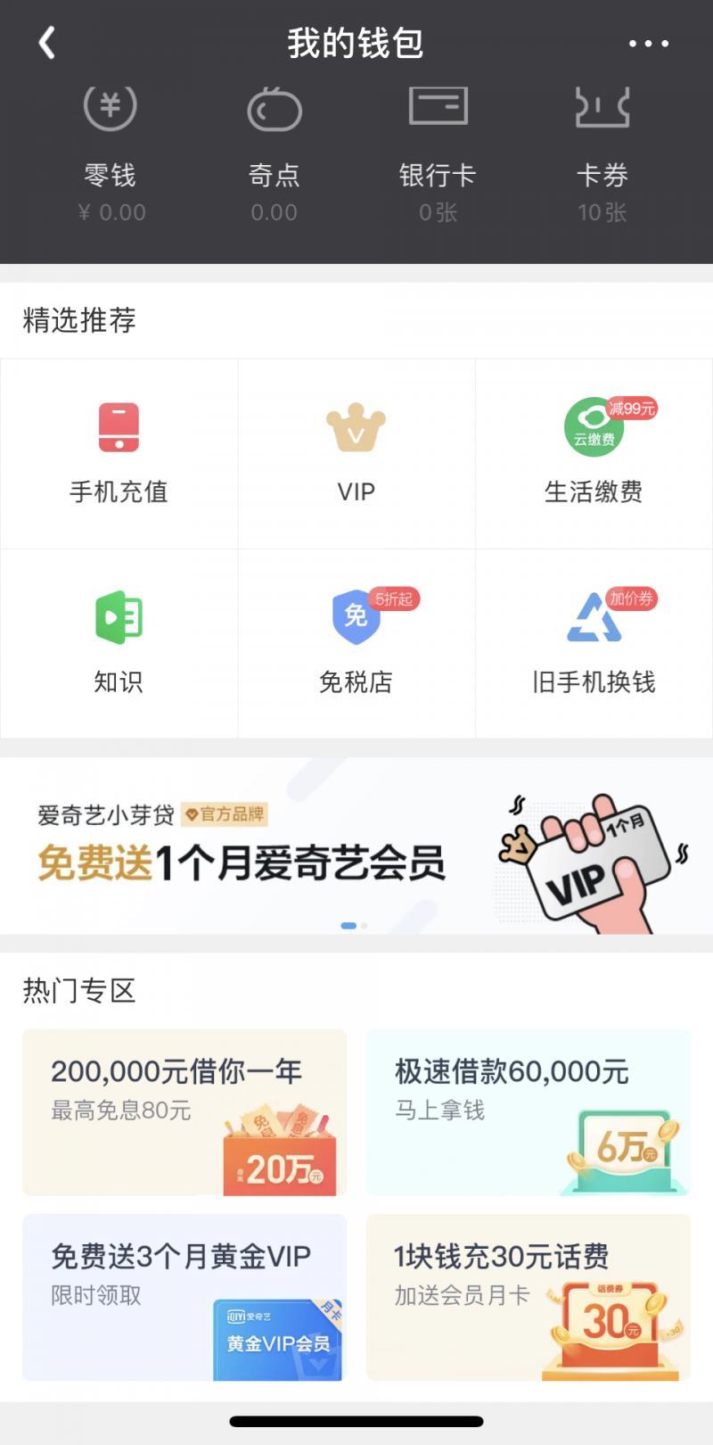 貸款平臺哪個好下款(貸款下款平臺好下嗎)? (http://www.tony-an.com/) 知識問答 第4張