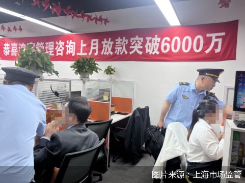 上海貸款公司(上海貸款公司有哪些公司)? (http://www.tony-an.com/) 知識問答 第1張