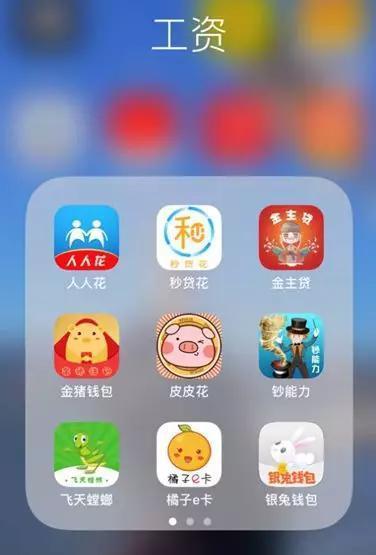 有車必下款的網(wǎng)貸(有網(wǎng)貸的話車貸審批能過嗎)? (http://www.tony-an.com/) 知識問答 第4張