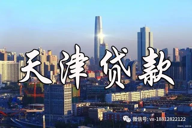 征信花了有汽車怎么抵押貸款(汽車抵押貸款征信)? (http://www.tony-an.com/) 知識(shí)問答 第1張