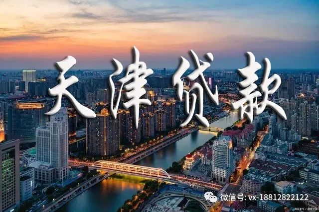 征信花了有汽車怎么抵押貸款(汽車抵押貸款征信)? (http://www.tony-an.com/) 知識(shí)問答 第2張