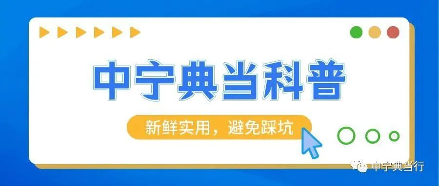 正規典當行抵押汽車(正規典當行抵押汽車流程)? (http://www.tony-an.com/) 知識問答 第1張