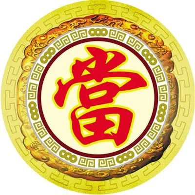 正規(guī)典當(dāng)行抵押汽車(正規(guī)典當(dāng)行抵押汽車流程)? (http://www.tony-an.com/) 知識問答 第5張