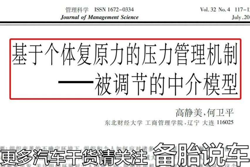 有車就能貸款(貸款車可以申請貸款嗎)? (http://www.tony-an.com/) 知識問答 第10張