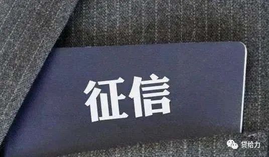征信花了有汽車怎么抵押貸款(汽車抵押貸款征信不好能貸嗎)? (http://www.tony-an.com/) 知識問答 第2張