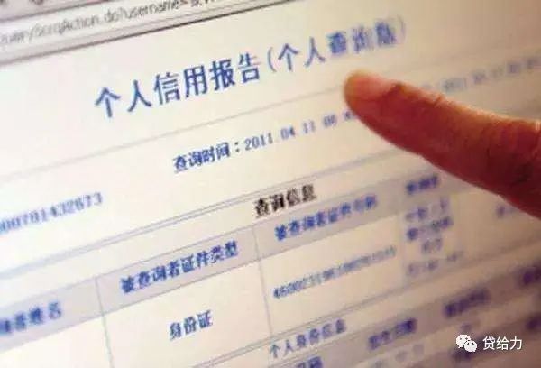 征信花了有汽車怎么抵押貸款(汽車抵押貸款征信不好能貸嗎)? (http://www.tony-an.com/) 知識問答 第3張