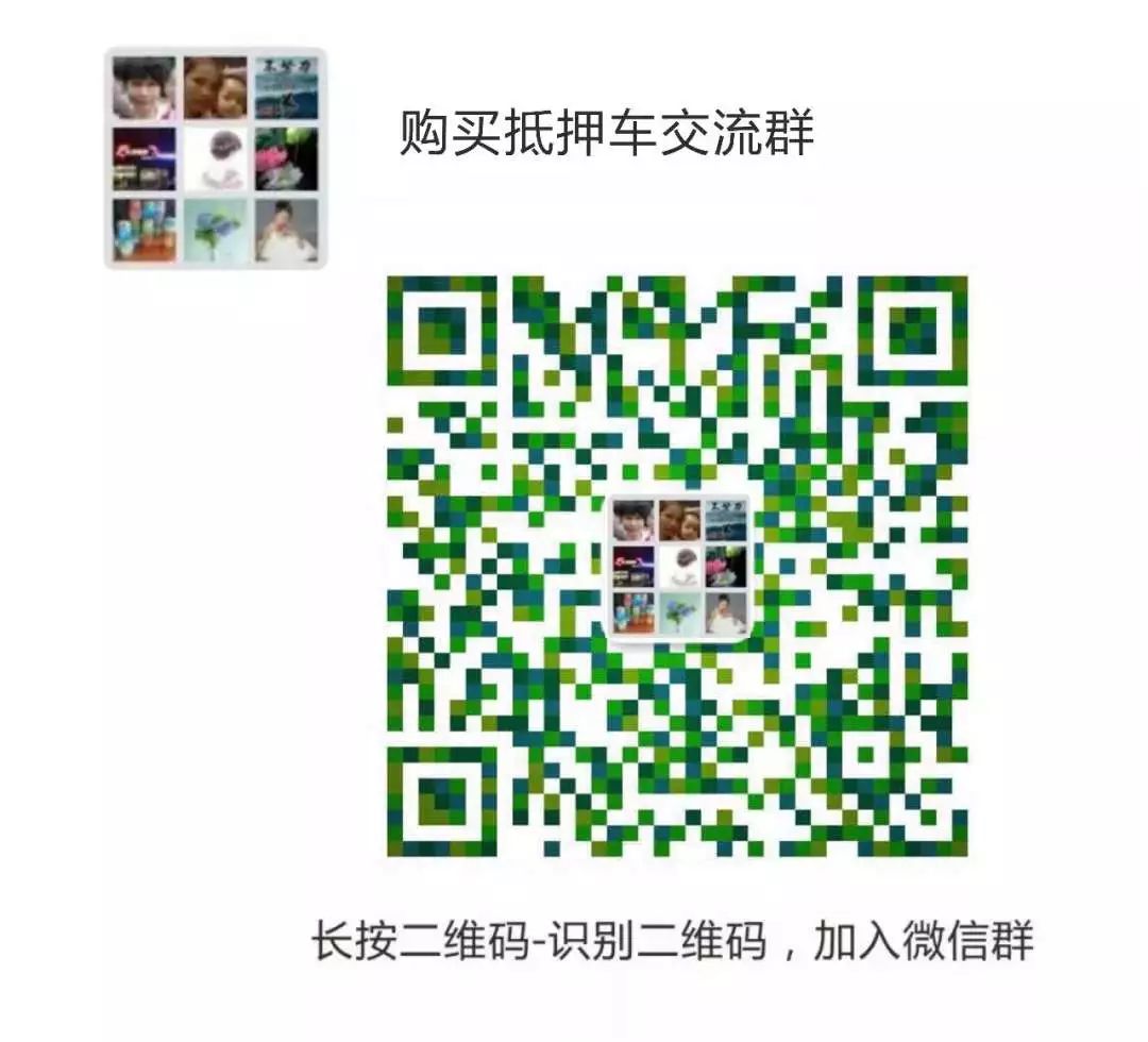 按揭車二次貸款不押車平臺(車押貸是什么意思)? (http://www.tony-an.com/) 知識問答 第3張