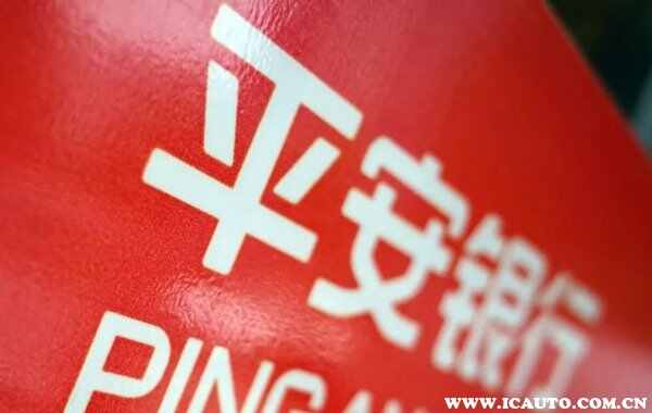 有車可以貸款嗎(貸款車有可以過戶的嗎)? (http://www.tony-an.com/) 知識問答 第2張
