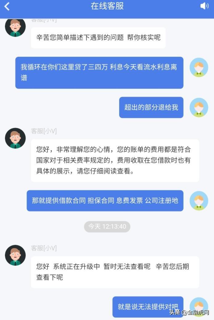 不看負債的大額貸款五萬以上(負債大額貸款以上看負債率嗎)? (http://www.tony-an.com/) 知識問答 第2張
