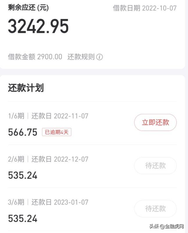 不看負債的大額貸款五萬以上(負債大額貸款以上看負債率嗎)? (http://www.tony-an.com/) 知識問答 第3張