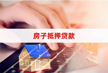 辦理抵押車(抵押車辦理流程)? (http://www.tony-an.com/) 知識問答 第1張