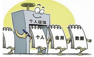 不看負債和征信的貸款(征信上負債怎么看)? (http://www.tony-an.com/) 知識問答 第2張