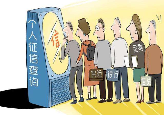 不看負債和征信的貸款(征信上負債怎么看)? (http://www.tony-an.com/) 知識問答 第3張