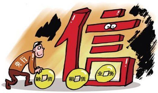 不看負債和征信的貸款(征信上負債怎么看)? (http://www.tony-an.com/) 知識問答 第5張