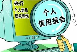 不看負債和征信的貸款(征信上負債怎么看)? (http://www.tony-an.com/) 知識問答 第6張