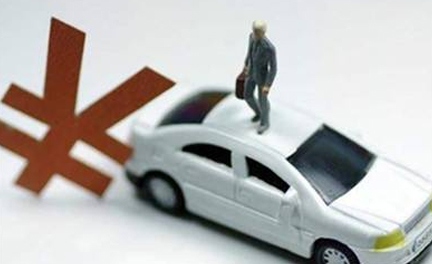把車子抵押給銀行需要戶口本嗎(車輛抵押在銀行的本本)? (http://www.tony-an.com/) 知識(shí)問答 第1張