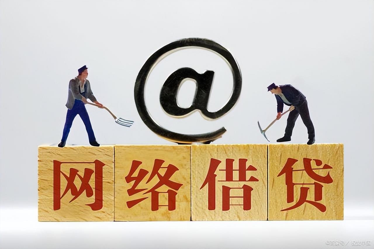 不查征信的網(wǎng)貸(網(wǎng)貸征信查詢)? (http://www.tony-an.com/) 知識(shí)問答 第1張