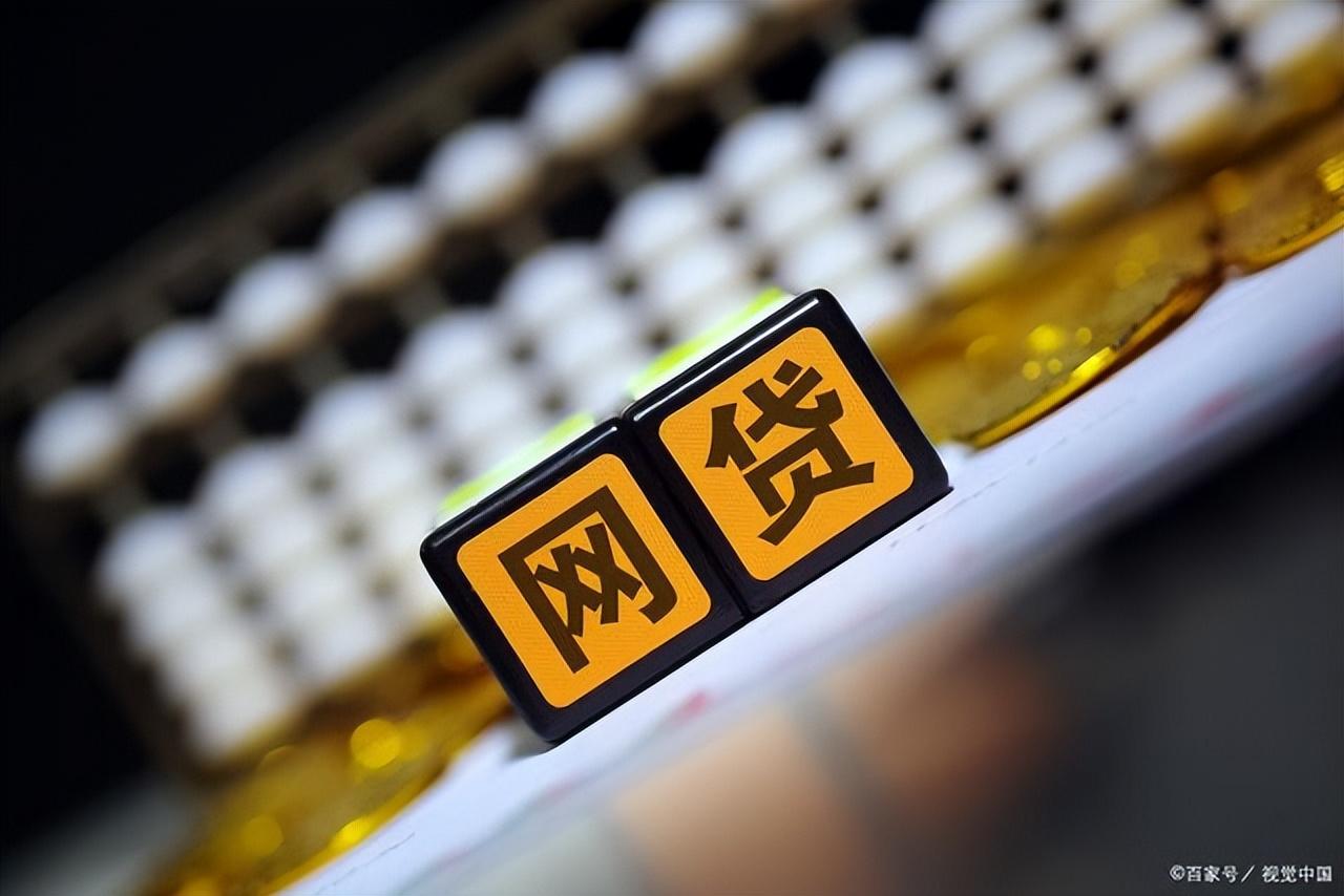 不查征信的網(wǎng)貸(網(wǎng)貸征信查詢)? (http://www.tony-an.com/) 知識(shí)問答 第2張