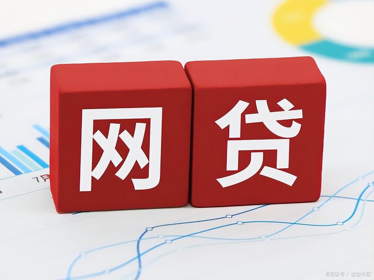 不查征信的網(wǎng)貸(網(wǎng)貸征信查詢)? (http://www.tony-an.com/) 知識(shí)問答 第3張