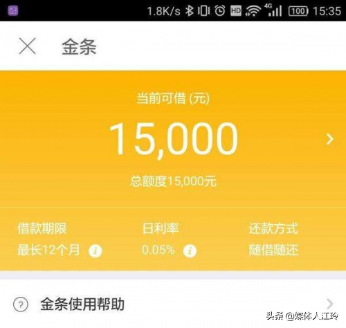 不看征信負債的網(wǎng)貸百分百下款(負債網(wǎng)貸征信下款看不看)? (http://www.tony-an.com/) 知識問答 第4張