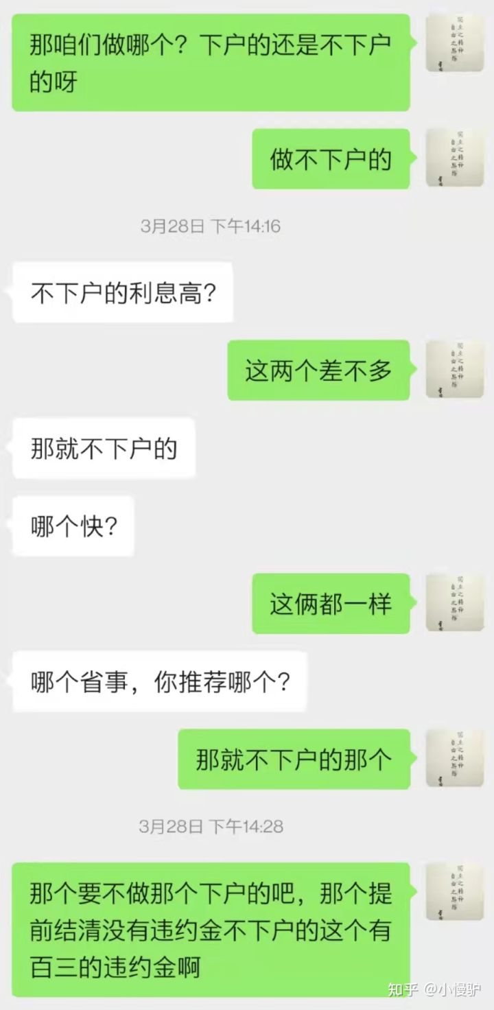 不看負債和征信的貸款(征信看負債率)? (http://www.tony-an.com/) 知識問答 第3張