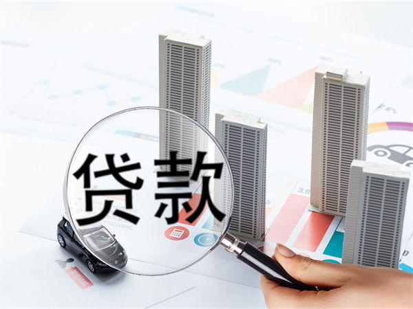 車抵貸app(抵押車貸款軟件)? (http://www.tony-an.com/) 知識問答 第1張