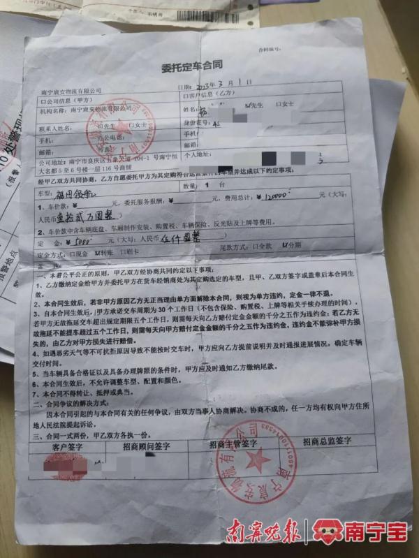 車貸小貸公司(汽車貸款公司違法嗎)? (http://www.tony-an.com/) 知識問答 第1張