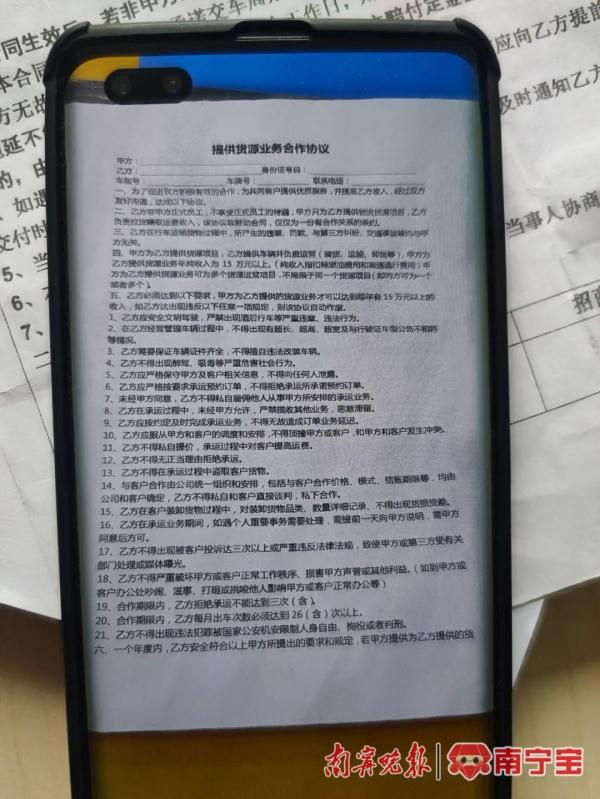 車貸小貸公司(汽車貸款公司違法嗎)? (http://www.tony-an.com/) 知識問答 第3張