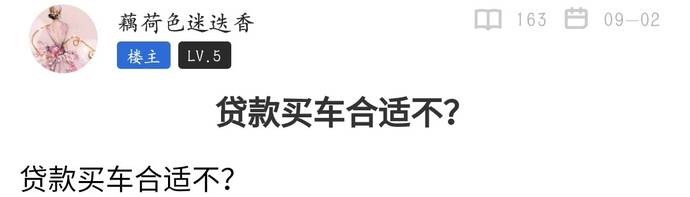 車貸怎么做(車主貸神州車閃貸)? (http://www.tony-an.com/) 知識(shí)問答 第16張