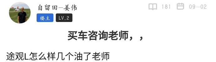 車貸怎么做(車主貸神州車閃貸)? (http://www.tony-an.com/) 知識(shí)問答 第2張