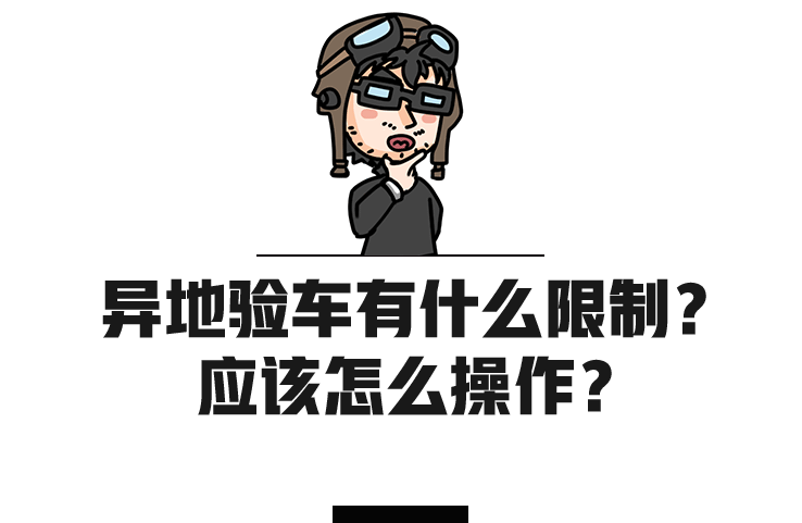 車貸怎么做(車主貸神州車閃貸)? (http://www.tony-an.com/) 知識(shí)問答 第4張