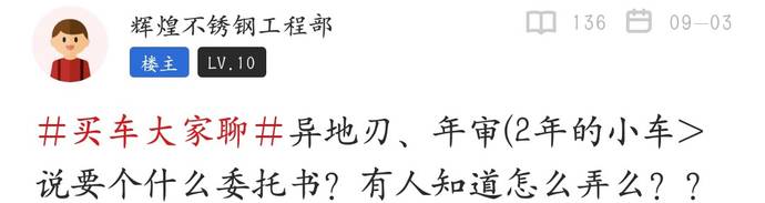 車貸怎么做(車主貸神州車閃貸)? (http://www.tony-an.com/) 知識(shí)問答 第5張