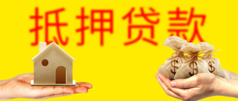 車子貸款沒還清可以抵押貸款嗎(貸款抵押車子還清沒可以過戶嗎)? (http://www.tony-an.com/) 知識問答 第1張