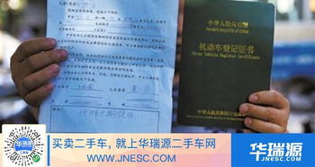 車子貸款沒還清可以抵押貸款嗎(貸款抵押車子還清沒可以過戶嗎)? (http://www.tony-an.com/) 知識問答 第1張