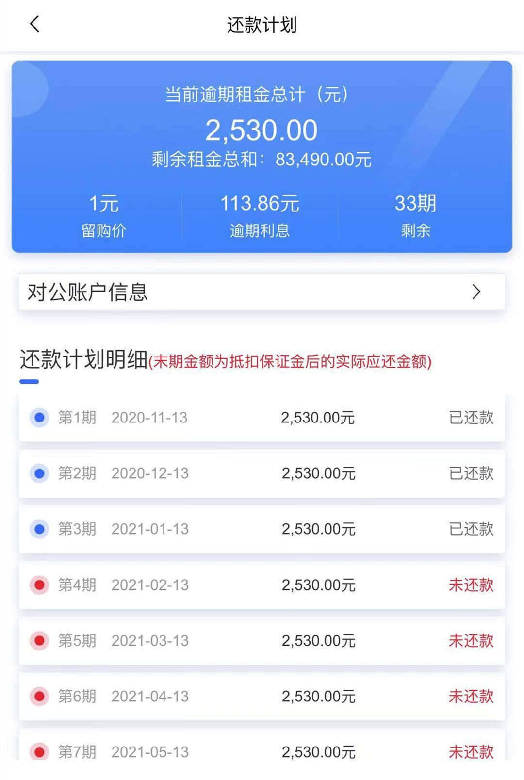 車子全款車抵押貸款上海(抵押車子上海貸款款車能過戶嗎)? (http://www.tony-an.com/) 知識(shí)問答 第1張