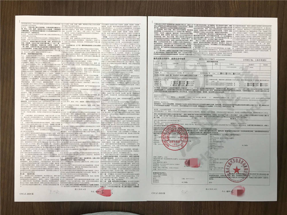 車子全款車抵押貸款上海(抵押車子上海貸款款車能過戶嗎)? (http://www.tony-an.com/) 知識(shí)問答 第2張