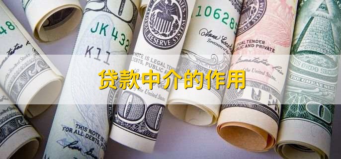 貸款擔保公司一般怎么收費(貸款擔保公司收取擔保費)? (http://www.tony-an.com/) 知識問答 第2張
