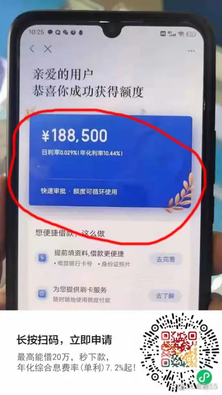 貸款平臺哪個容易借又安全(安全的借貸app)? (http://www.tony-an.com/) 知識問答 第1張