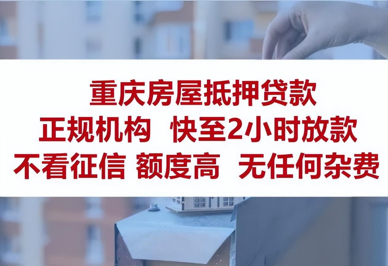 典當(dāng)行抵押貸款(典當(dāng)行做房產(chǎn)抵押貸款)? (http://www.tony-an.com/) 知識(shí)問答 第1張